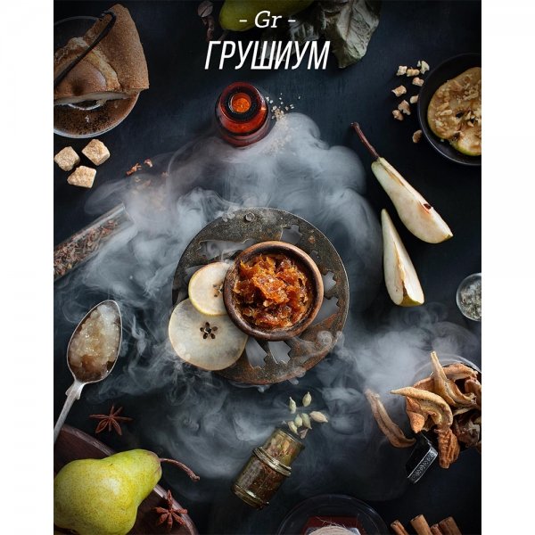 Купить Daily Hookah - Грушиум 250 гр