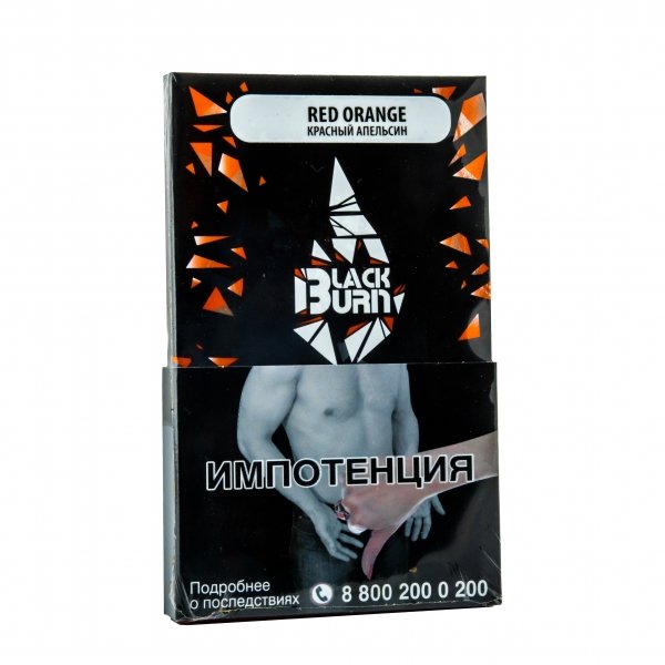 Купить Black Burn - Red Orange (Красный Апельсин) 100г