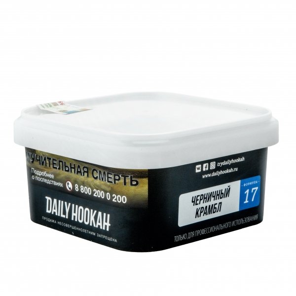 Купить Daily Hookah - Черничный крамбл 250 гр