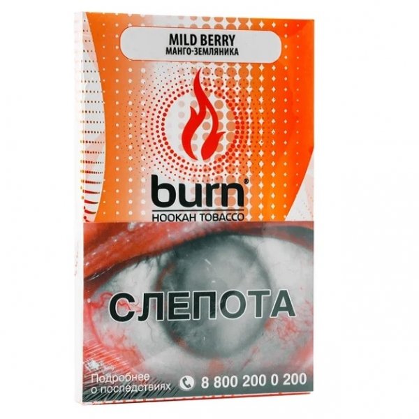 Купить Burn - Mild berry (Манго-Земляника, 100 грамм)