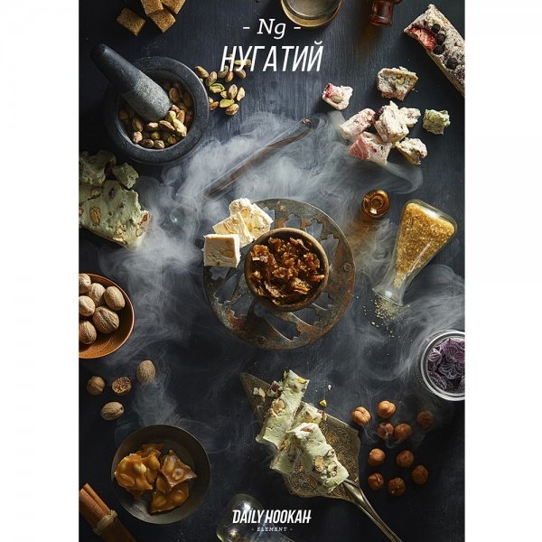 Купить Daily Hookah - Нугатий 250 гр