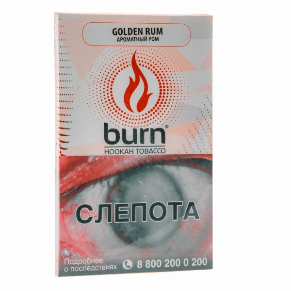 Купить Burn - Golden Rum (Золотой Ром, 100 грамм)