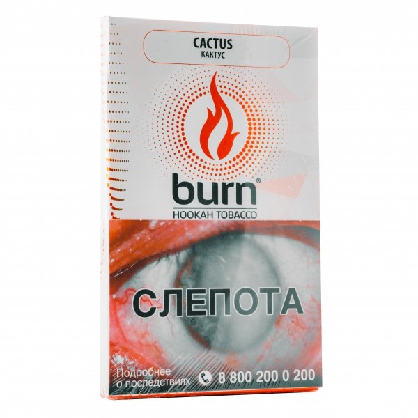 Купить Burn - Cactus (Кактус, 100 грамм)