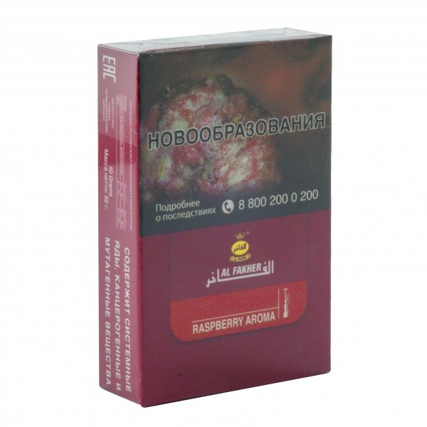 Купить Al Fakher - Raspberry (Малина) 50г