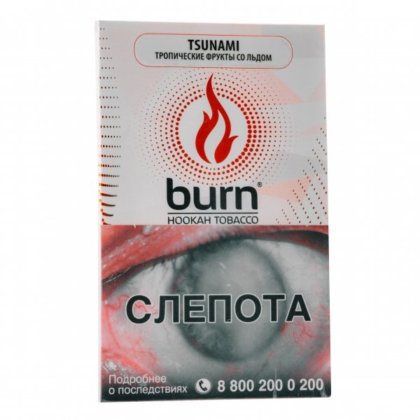 Купить Burn - Tsunami (Цунами, 100 грамм)