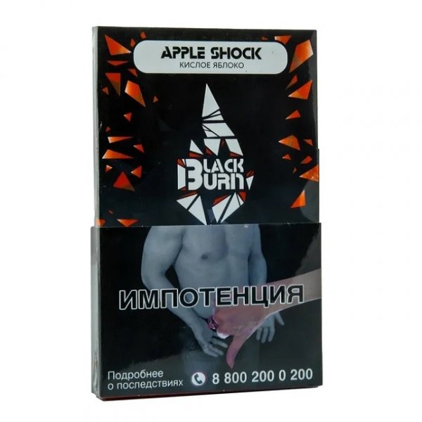 Купить Black Burn - Apple shock (Кислое яблоко) 100 г