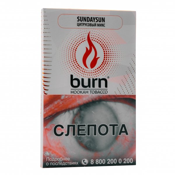 Купить Burn - Sundaysun (Воскресное Солнце, 100 грамм)