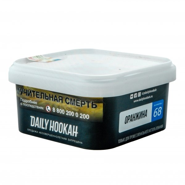Купить Daily Hookah - Оранжина 250 гр