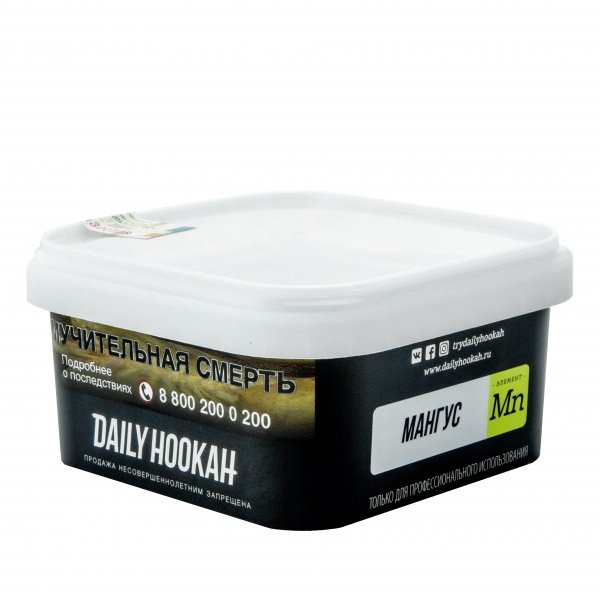 Купить Daily Hookah - Мангус 250 гр