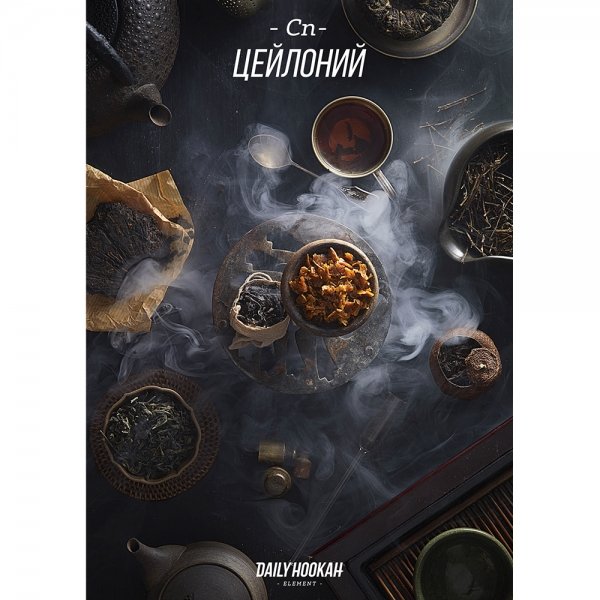 Купить Daily Hookah - Цейлоний 60 г