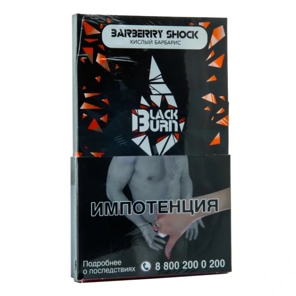 Купить Black Burn - Barberry shock (Кислые барбарис) 100 г