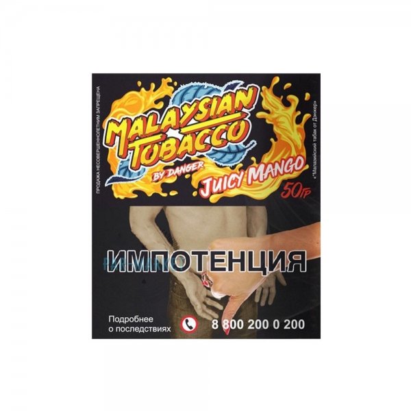 Купить Malaysian Tobacco - Juicy mango (Манго) 50г