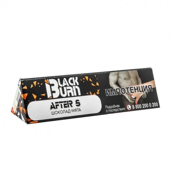 Купить Black Burn - After 8 (Шоколад-Мята) 25 г