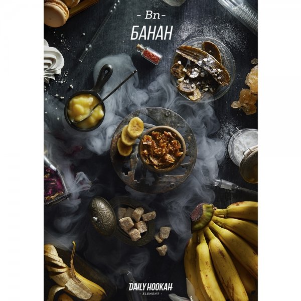 Купить Daily Hookah - Банан 60 г