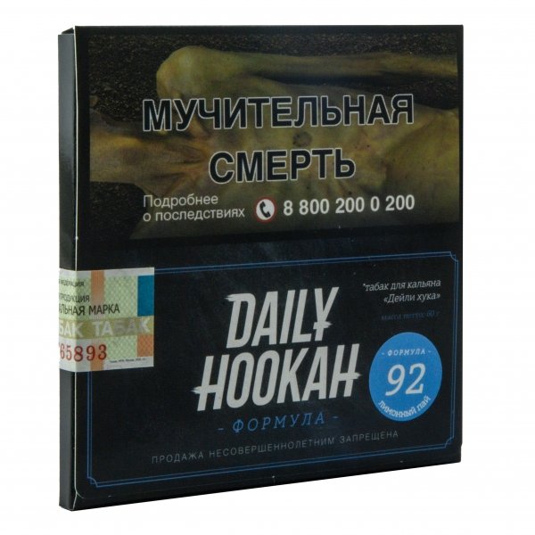 Купить Daily Hookah - Лимонный Пай 60 г