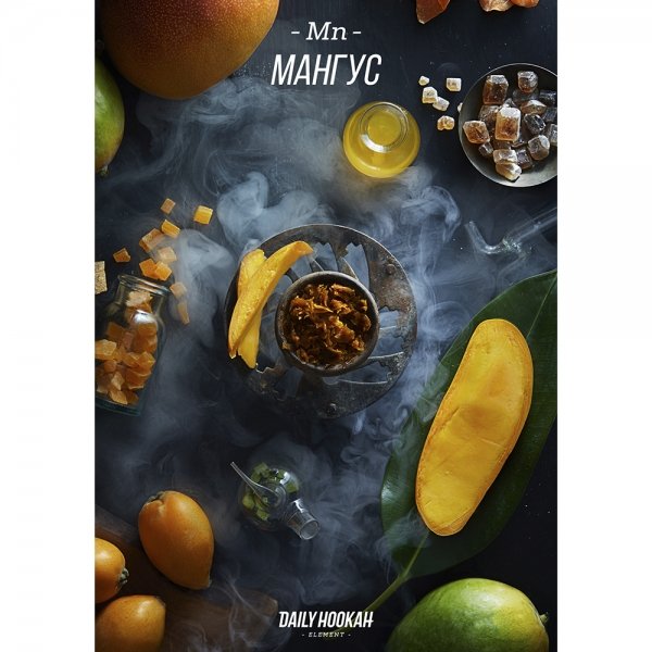 Купить Daily Hookah - Мангус 60 гр
