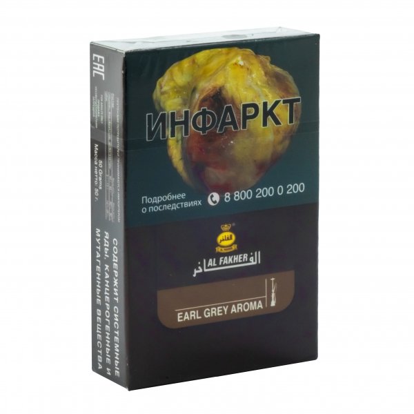 Купить Al Fakher - Earl Grey (Эрл Грей) 50г