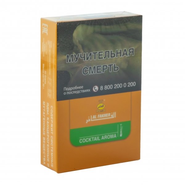 Купить Al Fakher - Cocktail (Мультифрукт) 50 гр.