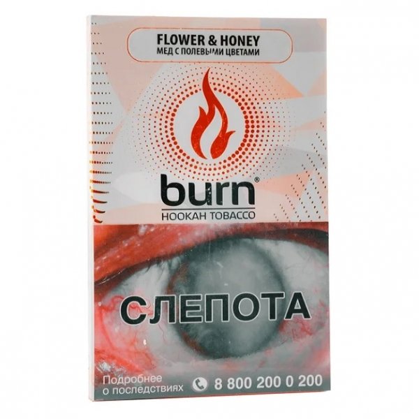 Купить Burn - Flower Honey (Мед с полевыми цветами, 100 грамм)