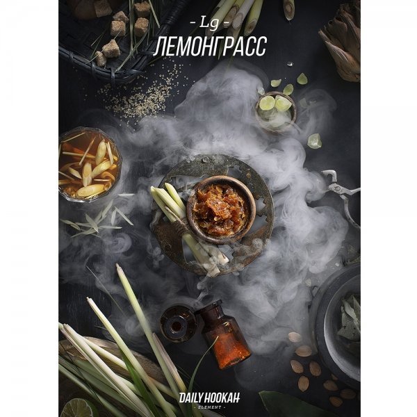 Купить Daily Hookah - Лемонграсс 250 г