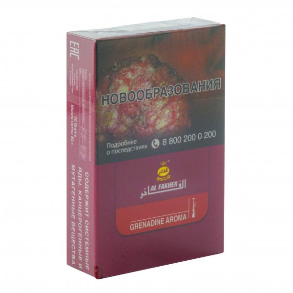 Купить Al Fakher  - Grenadine (Гранат) 50 гр.