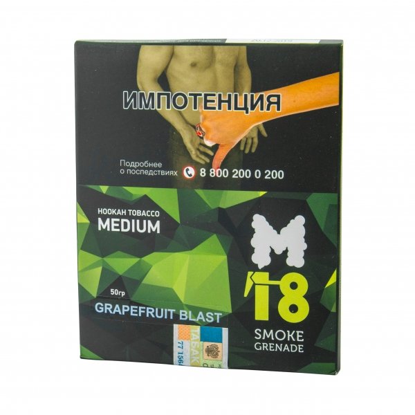 Купить M18 - Grapefruit blast (Грейпфрукт бласт) 50 гр.