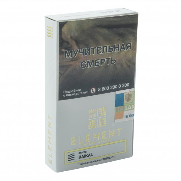 Купить Element ВОЗДУХ -  Baikal (Байкал) 40 г
