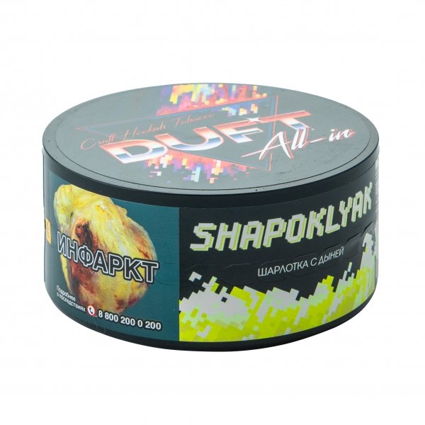 Купить Duft All In - Shapoklyak (Шарлотка с дыней) 25г