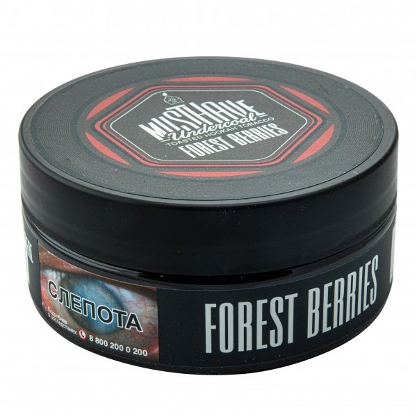 Купить Must Have - Forrest Berries (Лесные Ягоды) 125г