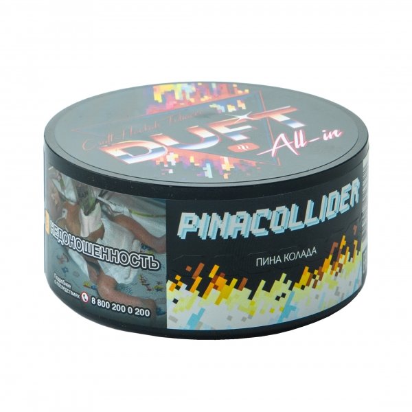 Купить Duft All In - Pinacollider (Пина-колада) 25г