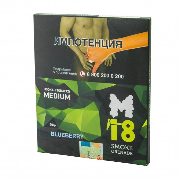 Купить M18 - Blueberry (Черника) 50 гр.