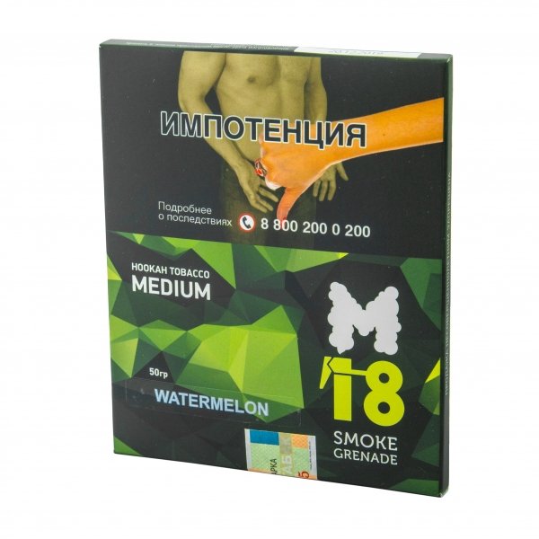 Купить M18 - Watermelon (Арбуз) 50 гр.