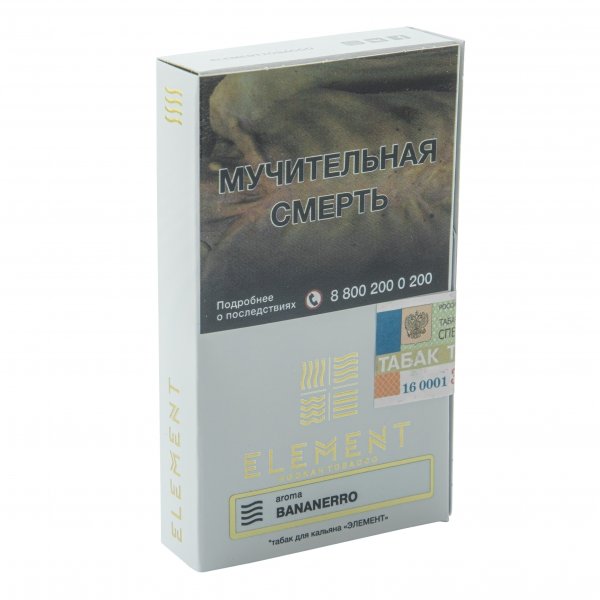 Купить Element ВОЗДУХ -  Bananero (Банан Лимон) 40 г