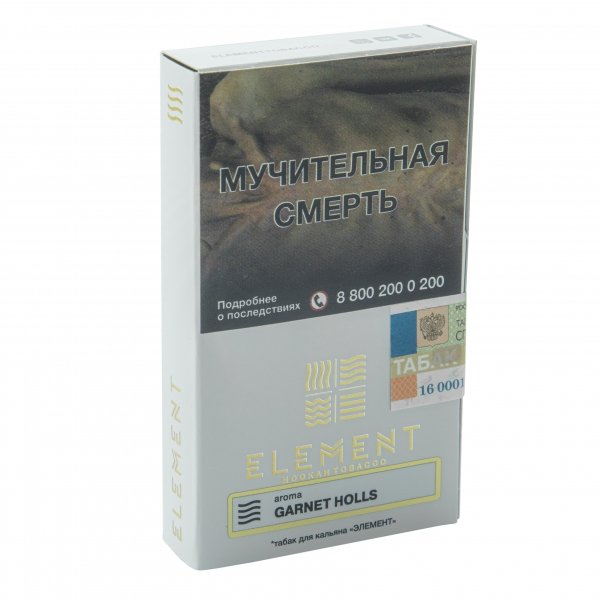 Купить Element ВОЗДУХ -  Garnet Halls (Гранатовый Холлс) 40 г