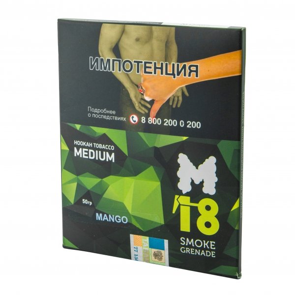 Купить M18 - Mango (Манго) 50 гр.