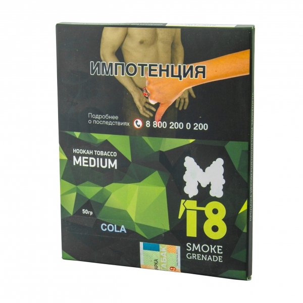 Купить M18 - Cola (Кола) 50 гр.