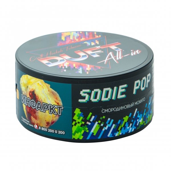 Купить Duft All In - Sodie Pop (Смородиновый мохито) 25г