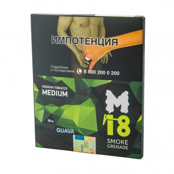 Купить M18 - Guava (Гуава) 50 гр.