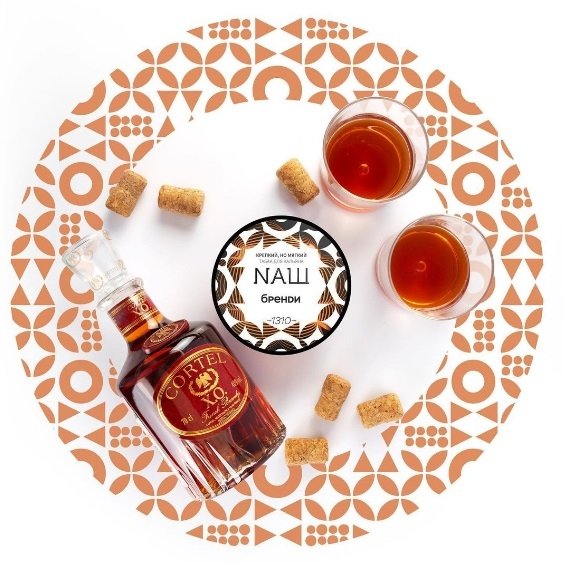 Купить NaШ - Бренди 40г