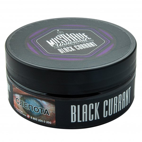 Купить Must Have - Black Currant (Черная Смородина) 125г