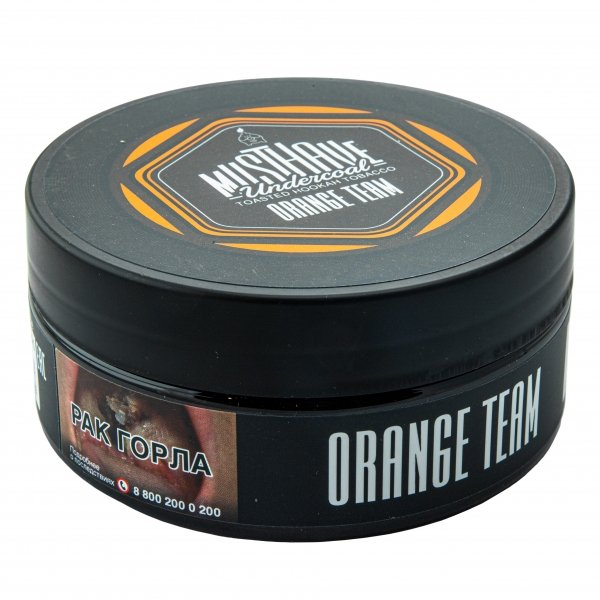 Купить Must Have - Orange Team (Апельсин) 125г