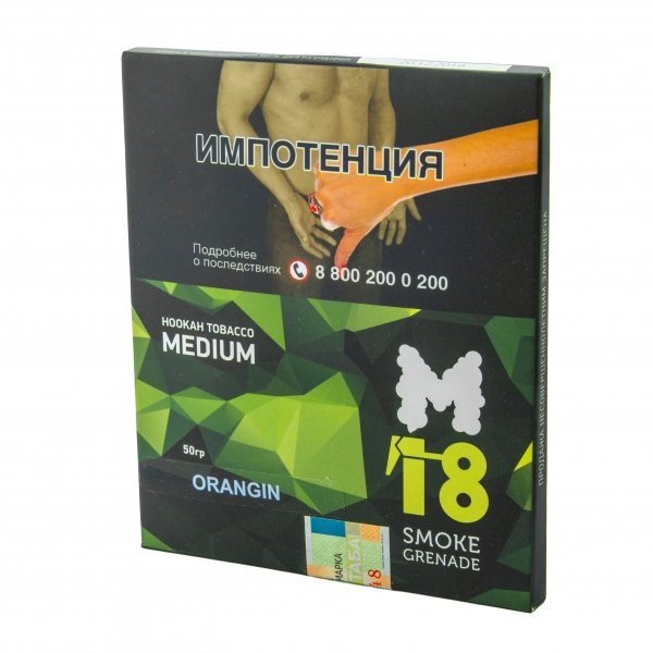 Купить M18 - Orangin (Апельсин мандарин) 50 гр.