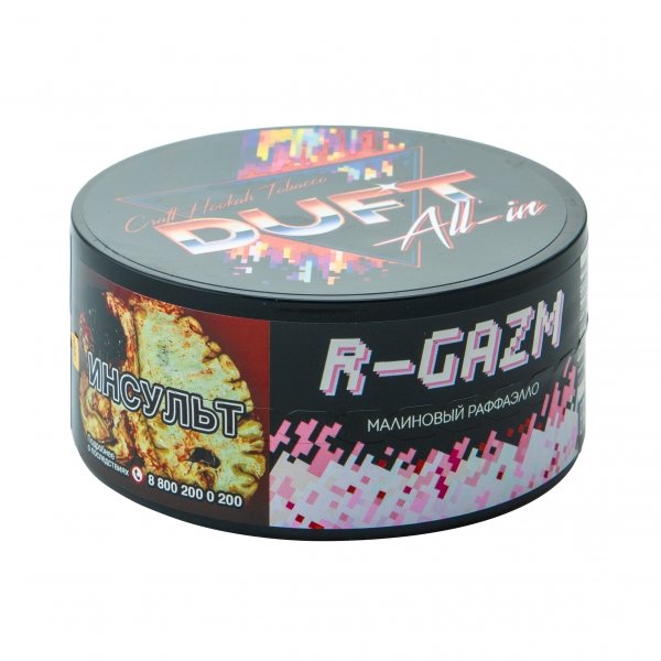 Купить Duft All In - R-gazm  (Малиновый Рафаэлло) 25г