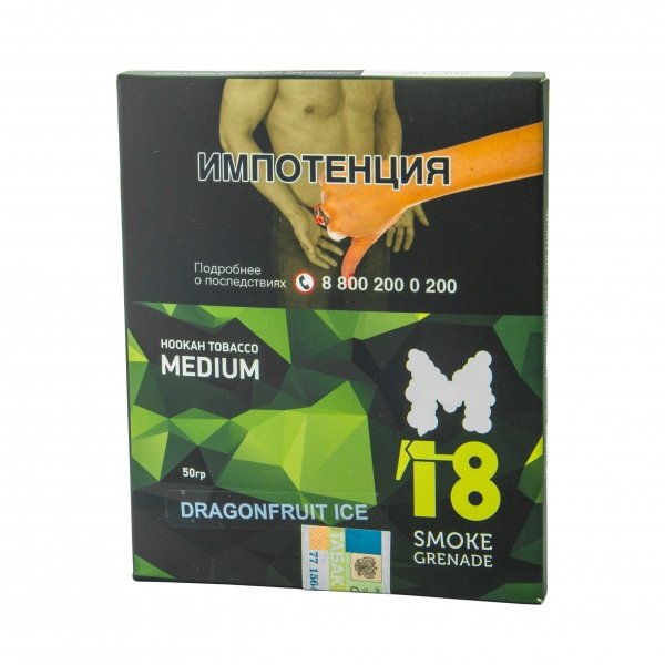 Купить M18 - Dragonfruit Ice (Драконфрукт лед) 50 гр.