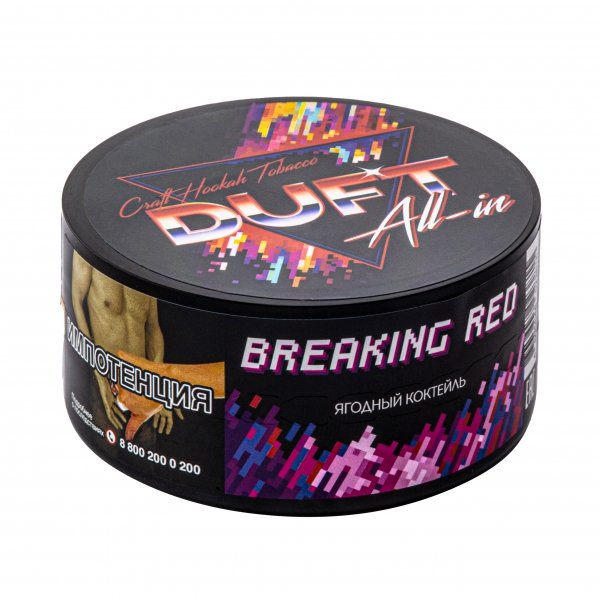 Купить Duft All In - Breaking Red (Ягодный коктейль) 25г