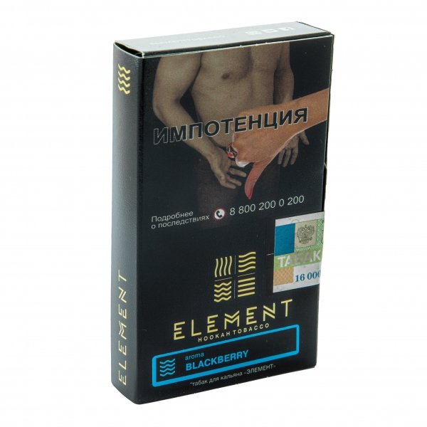 Купить Element ВОДА - Blackberry (Ежевика) 40г