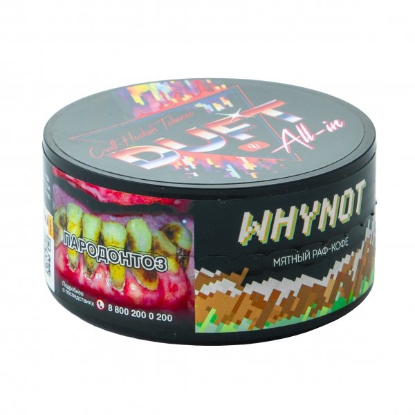 Купить Duft All In - Whynot  (Мятный раф-кофе) 25г