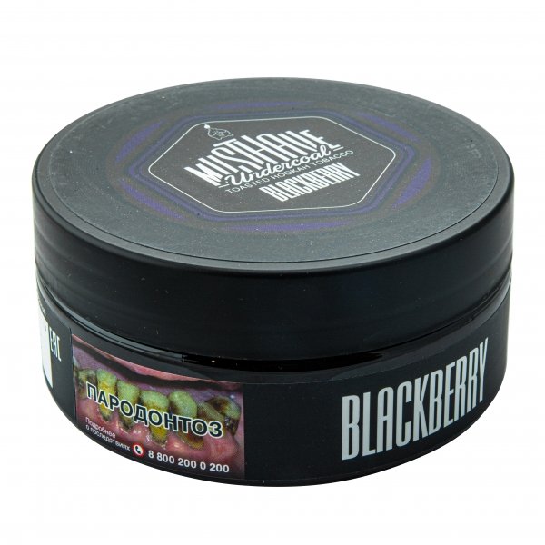 Купить Must Have - Blackberry (Ежевика) 125г