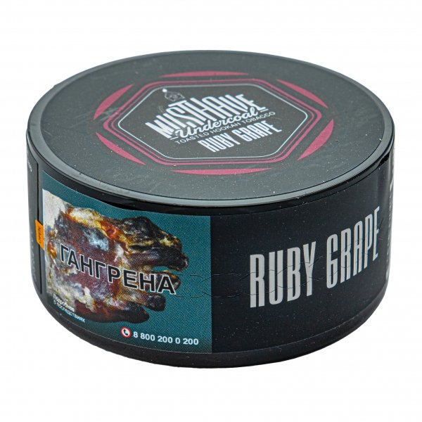 Купить Must Have - Ruby Grape (Рубиновый виноград) 25 г