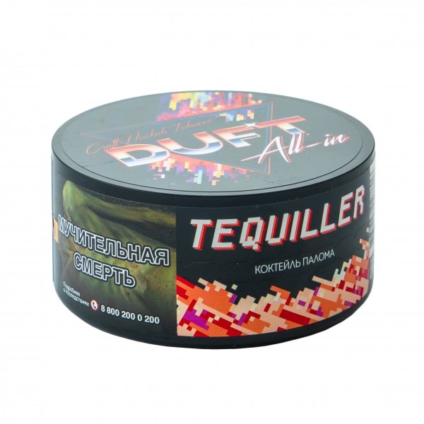 Купить Duft All In - Tequiller  (Коктейль Палома) 25г